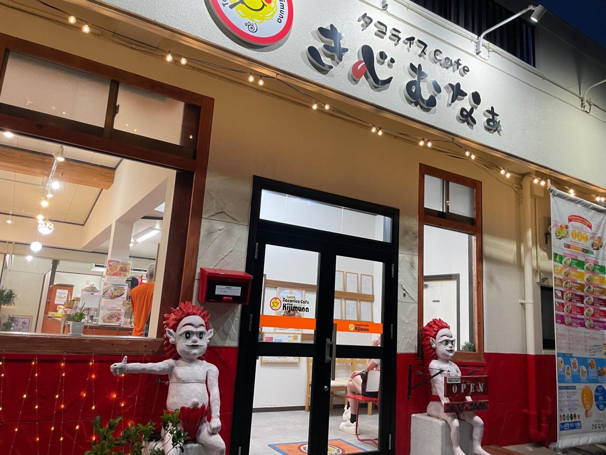 グランディオーソ沖縄プールヴィラ恩納７ Onna Exterior photo