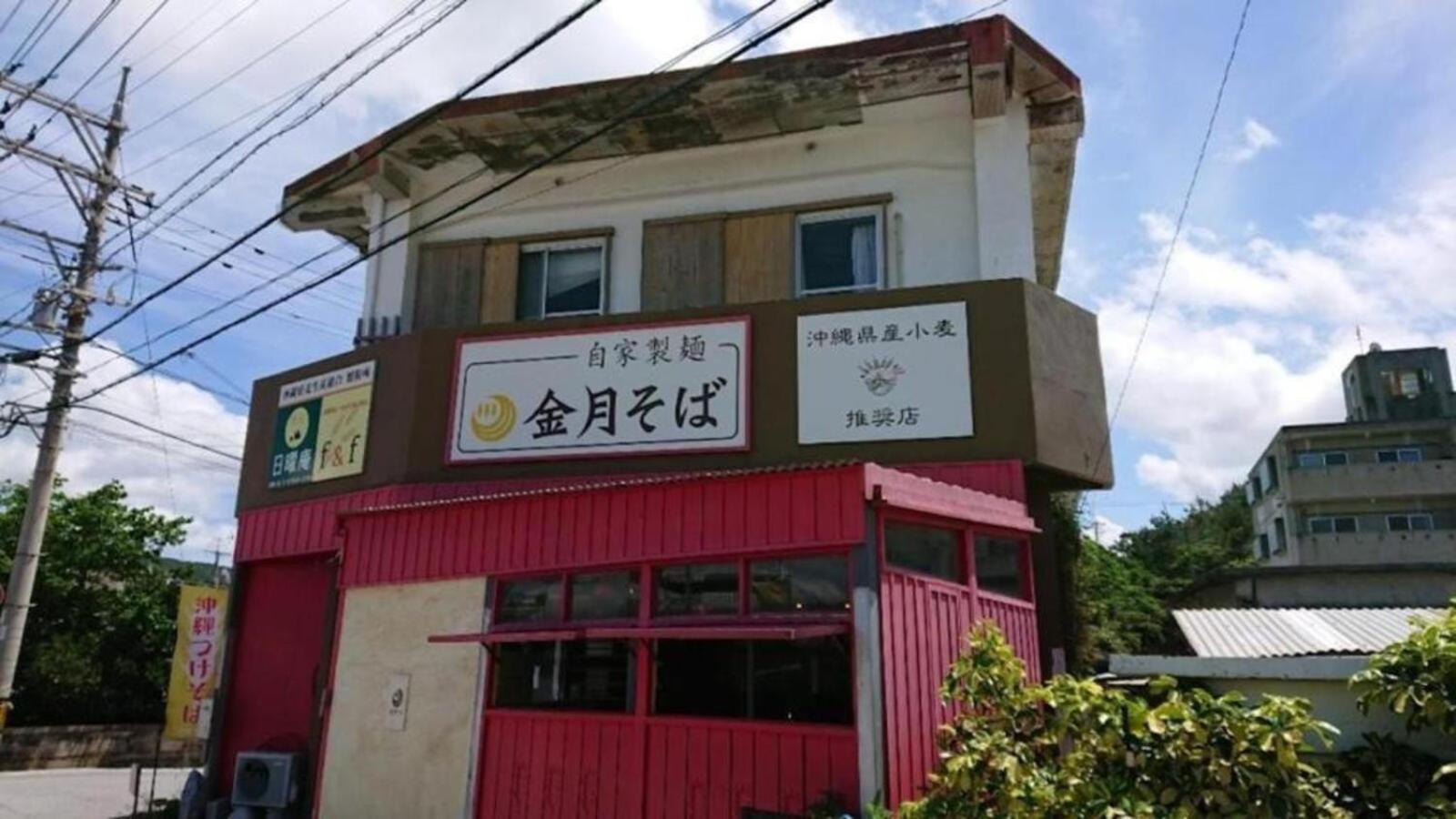 グランディオーソ沖縄プールヴィラ恩納７ Onna Exterior photo